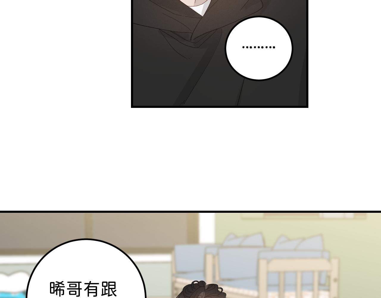 35 还差一段契机56