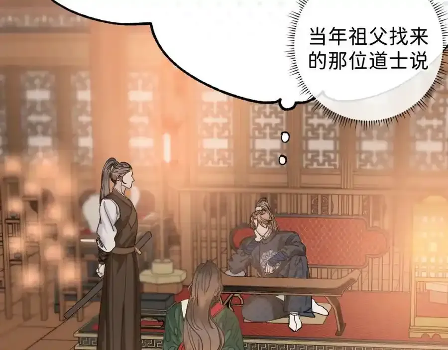 番外1：掉落人间64