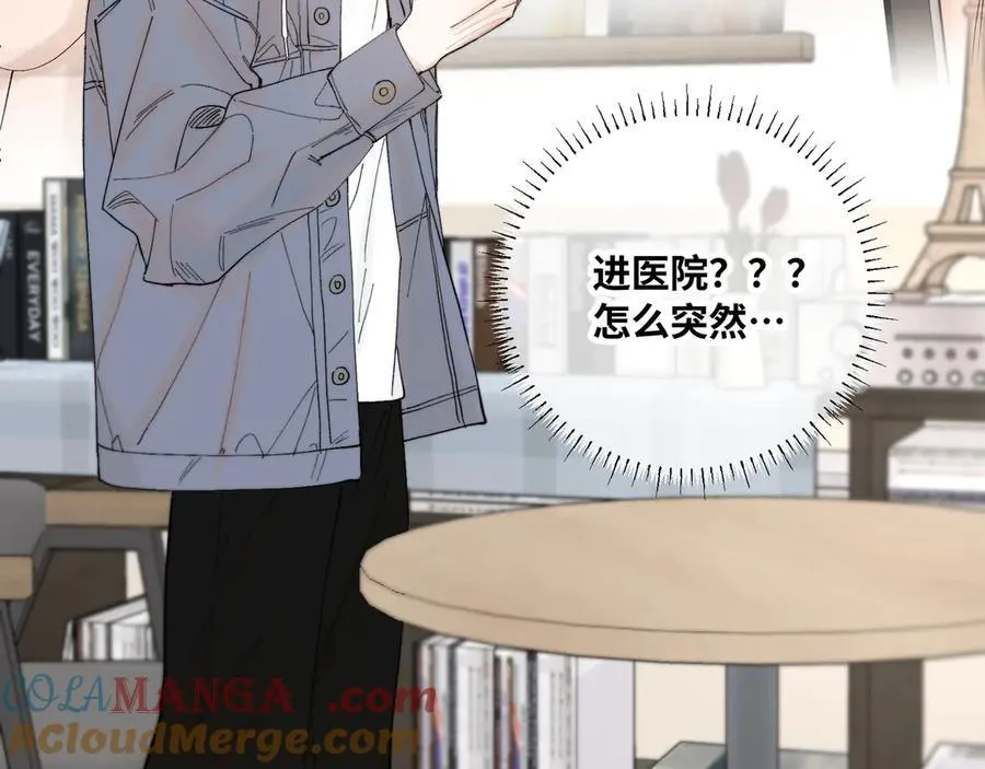 谢青线39 罪恶的男人93