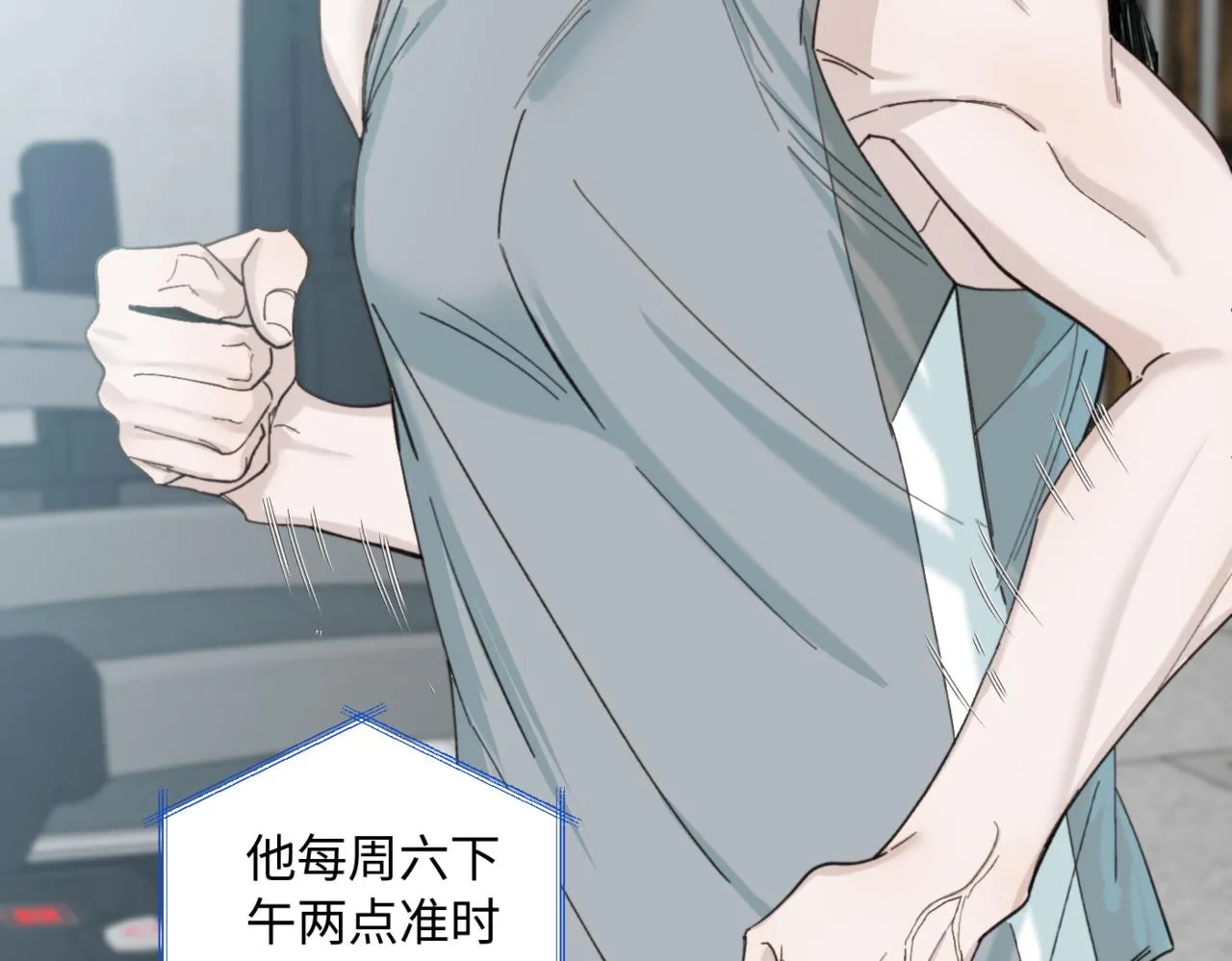 谢青篇 03 等着被捡回家8
