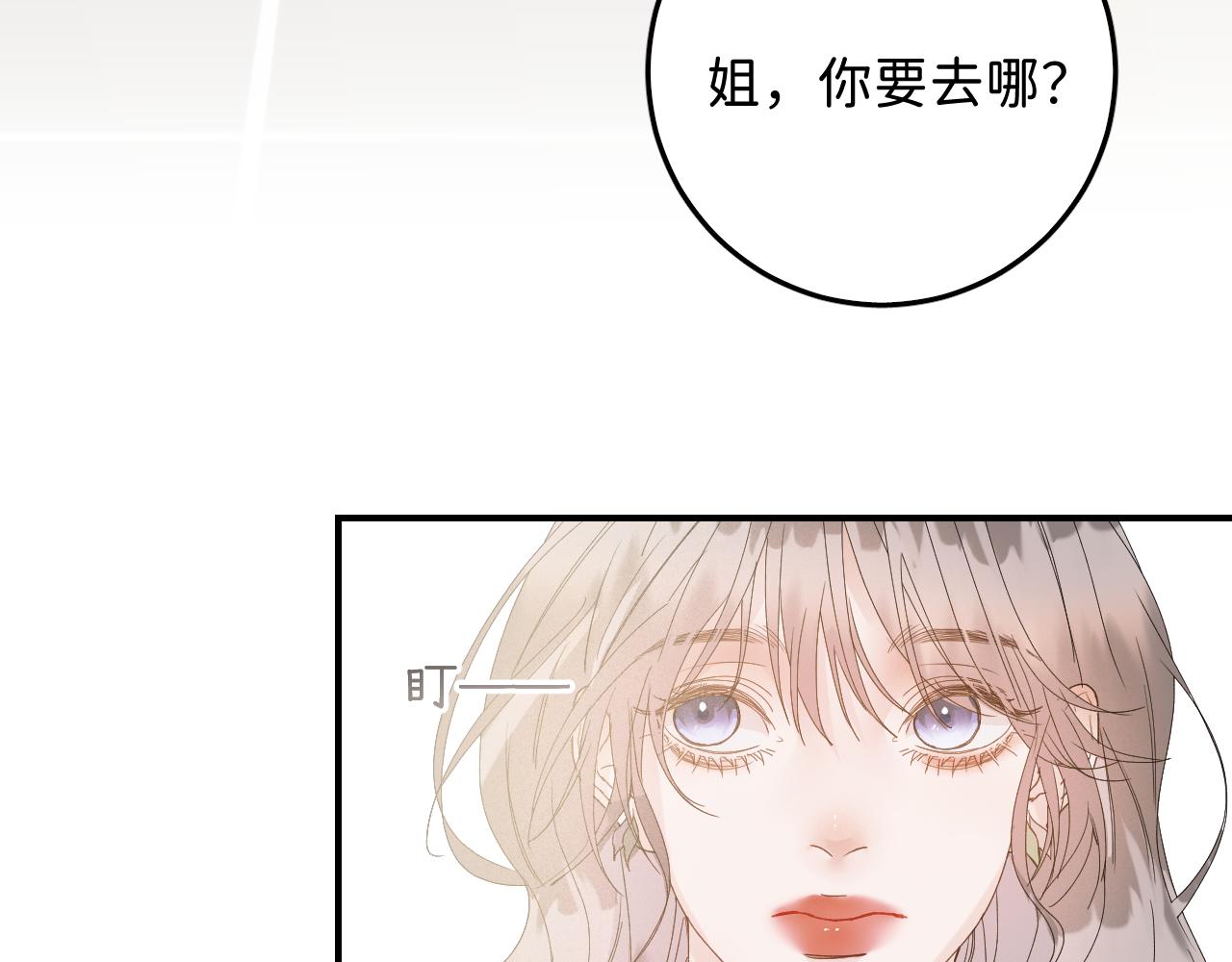 38 男朋友33
