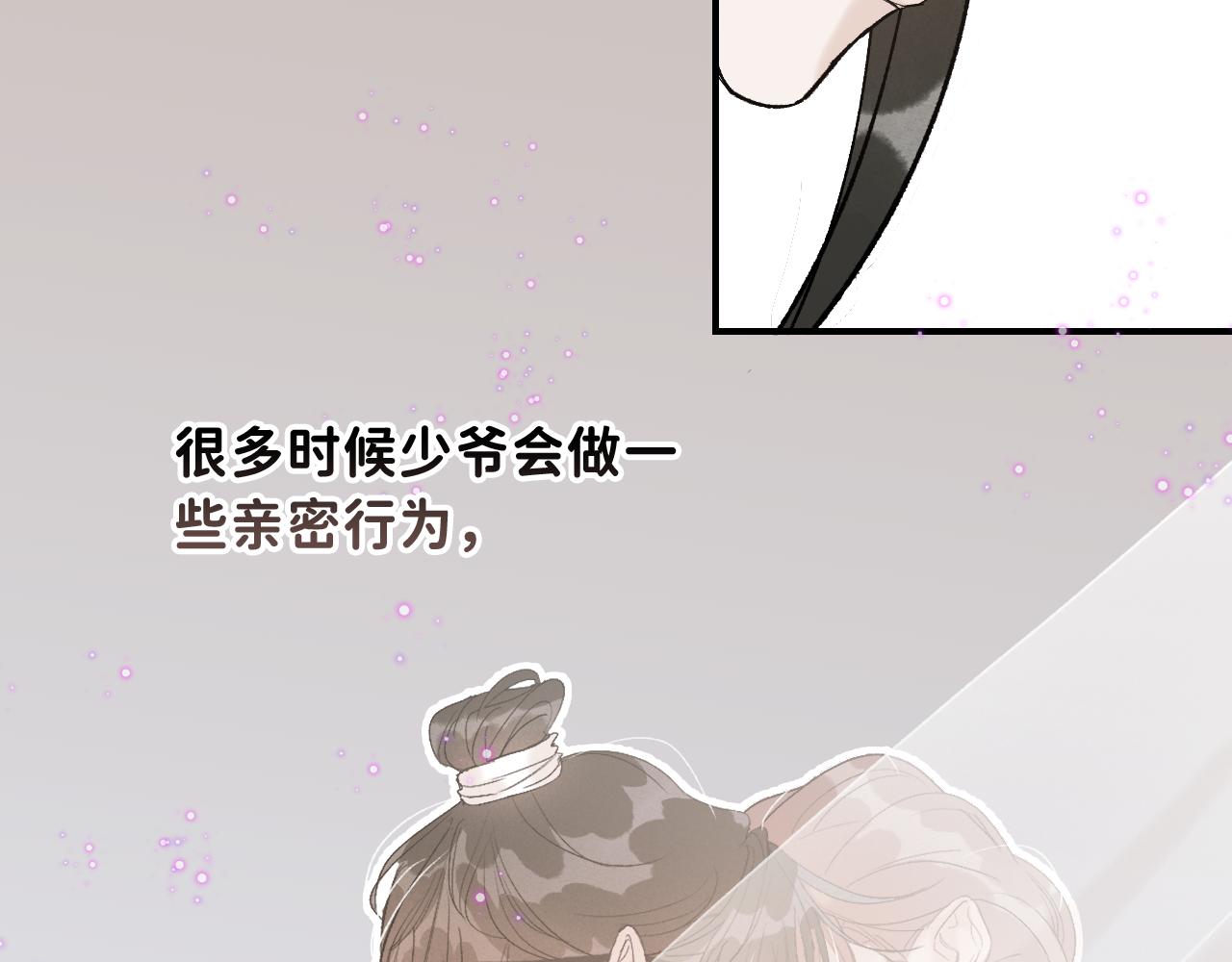 12_25阿翐生日圣诞番外48