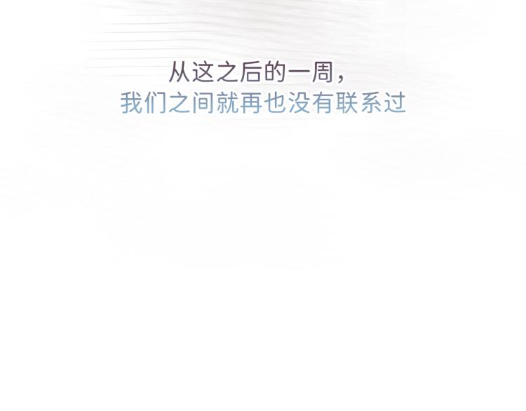 07 不该心动的还是心动了93