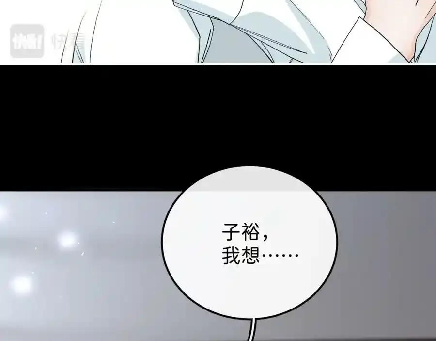 45 感谢这个寒冬-翐裕线完46
