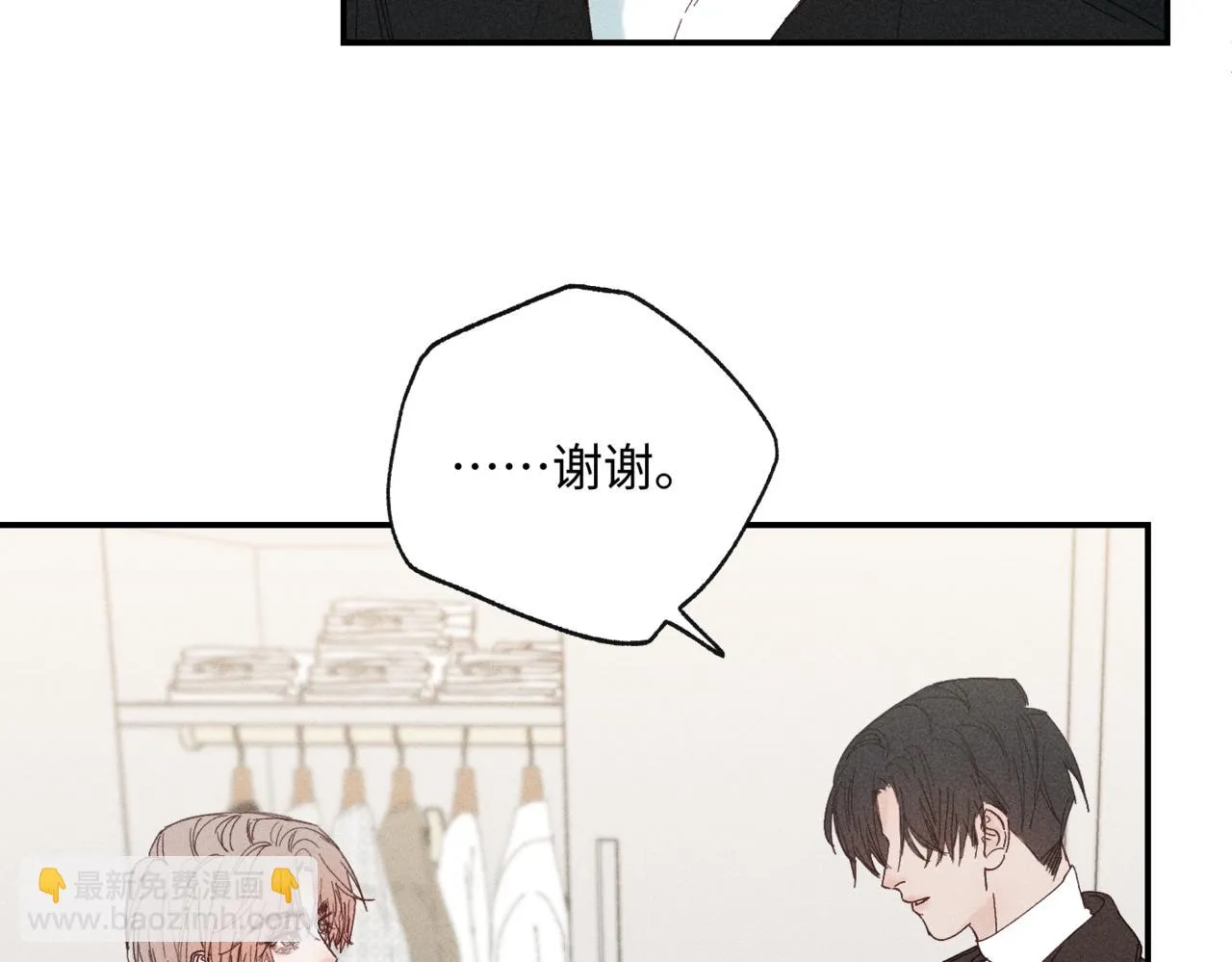 谢青篇 04 戳肉肉63