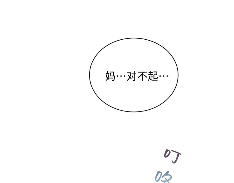 08 在陷入之前结束关系55