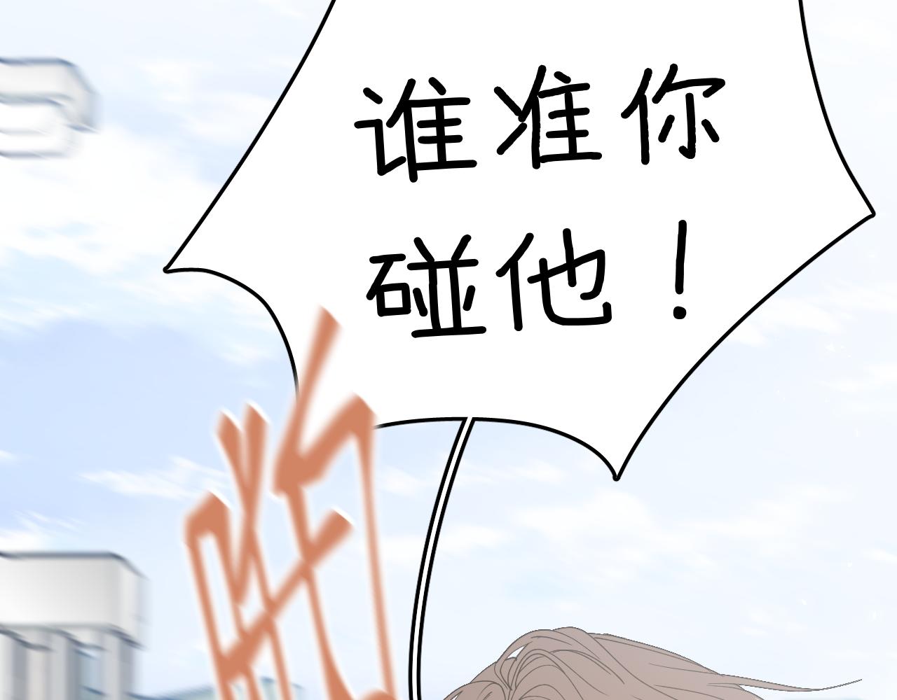 36 只是误会30