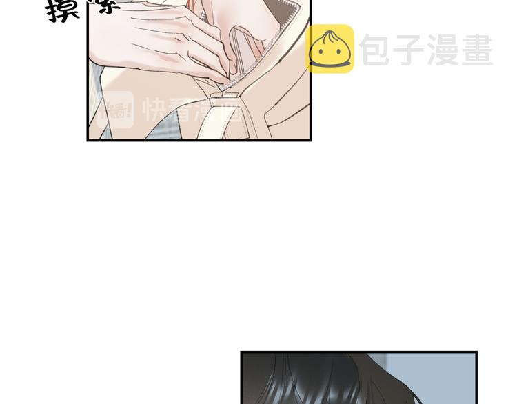 04 离那个男的远些69