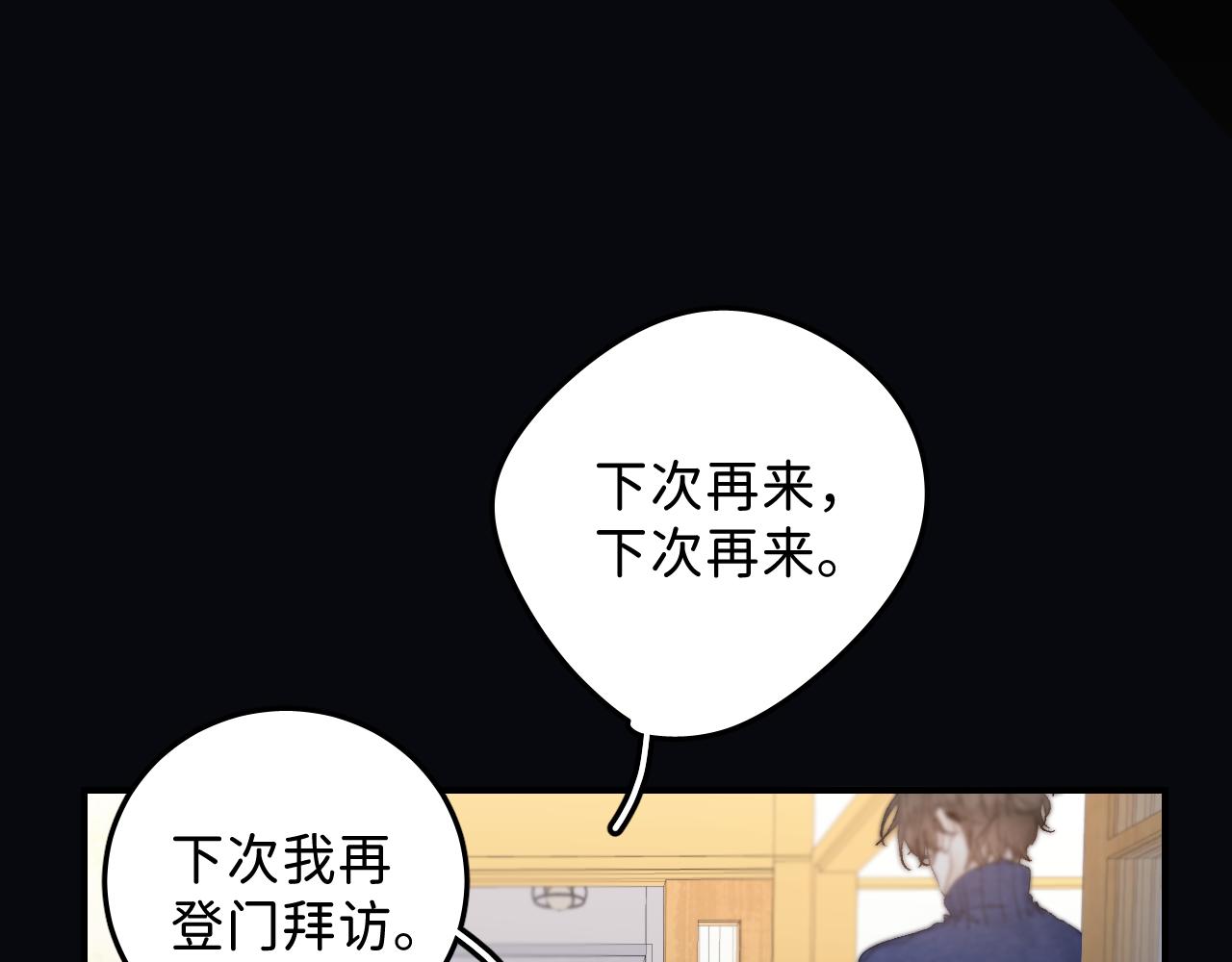 33 你让我担心死了4
