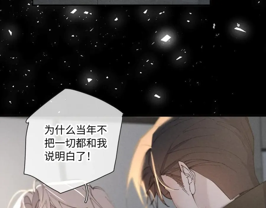 谢青线 30 和你一样69