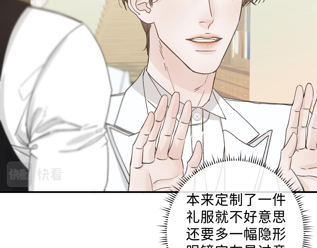 42 好想带你回家15