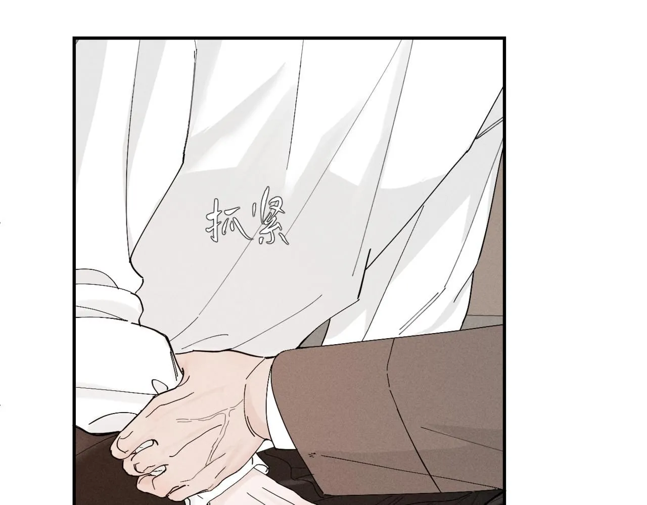 谢青线10 烦躁。7