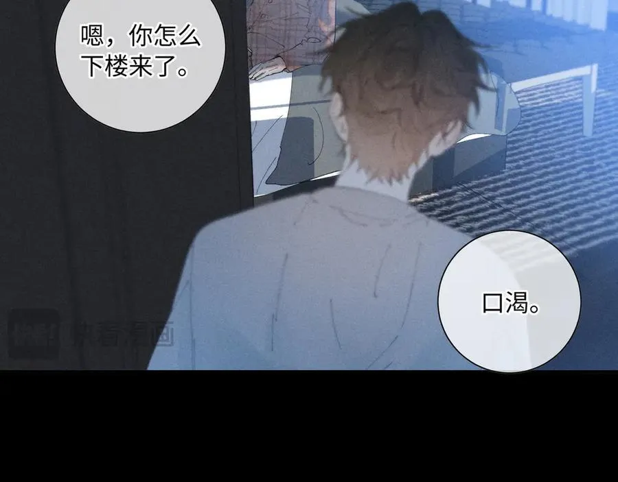 谢青线 36 不要拒绝我86