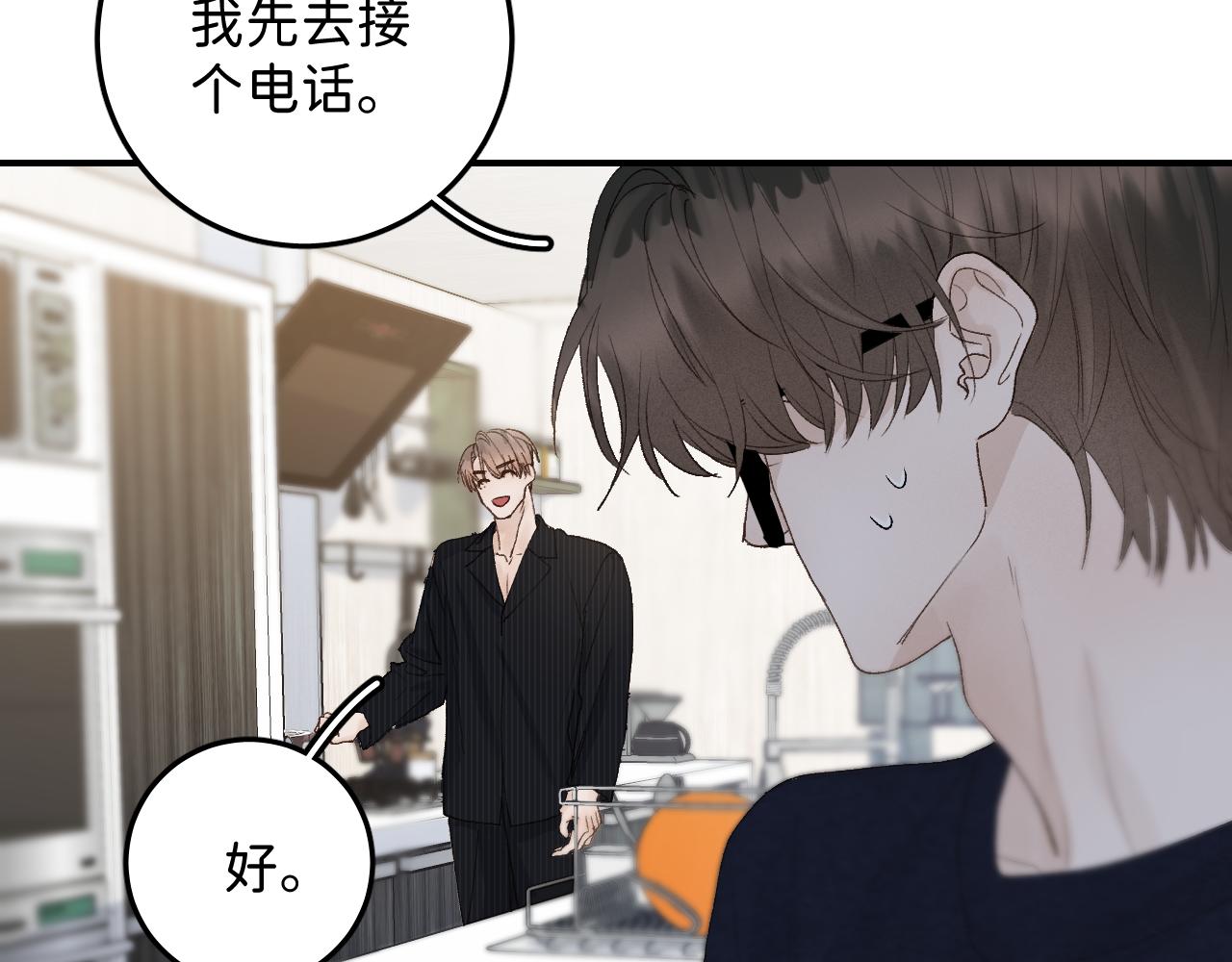 29 190大个变成粘人精！51