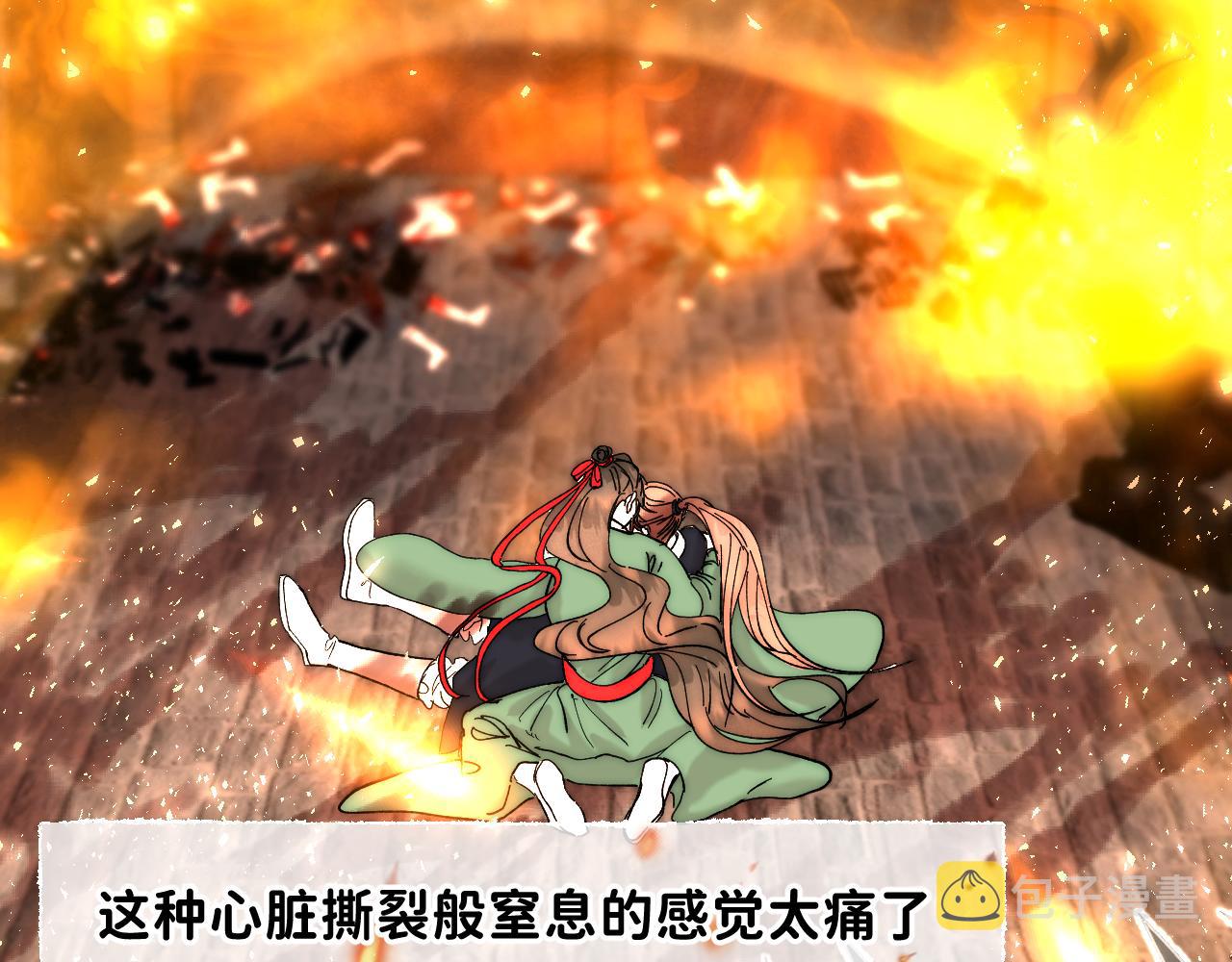 番外5 不要哭65