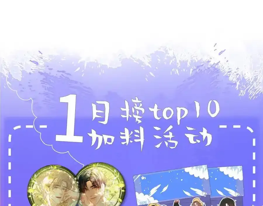谢青线 28 修罗场①109