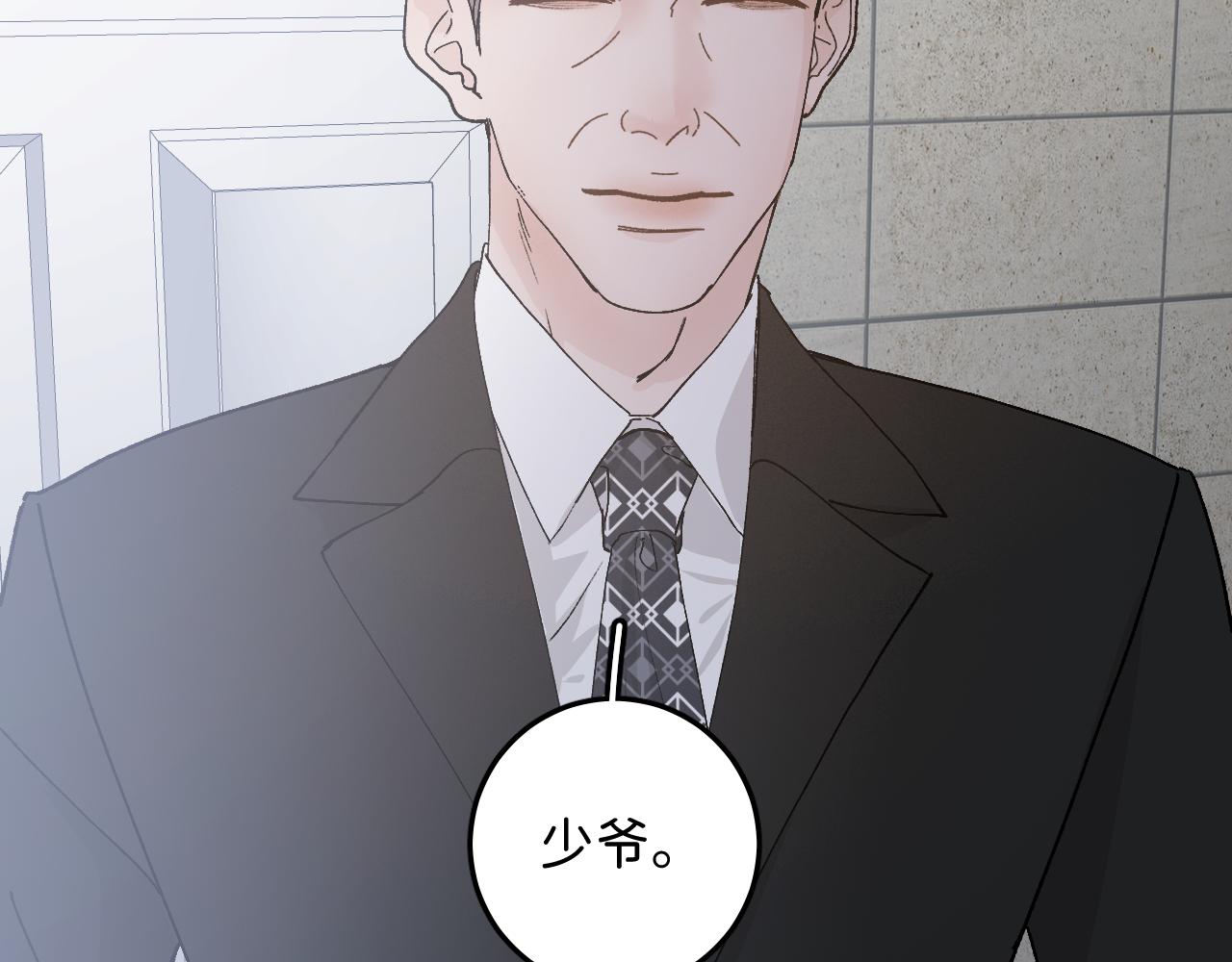 41 要见家长了26