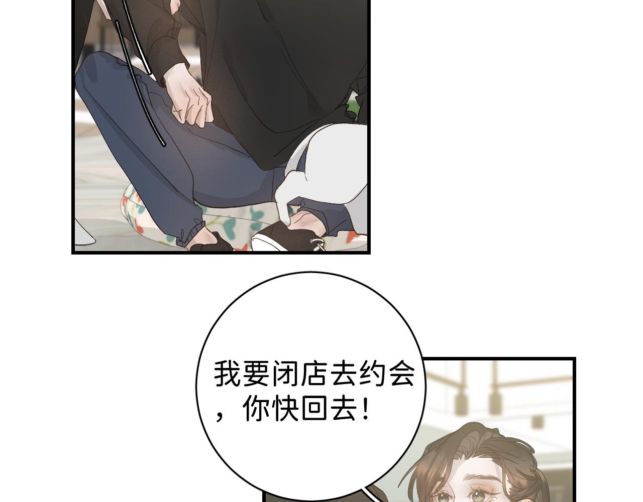 35 还差一段契机63