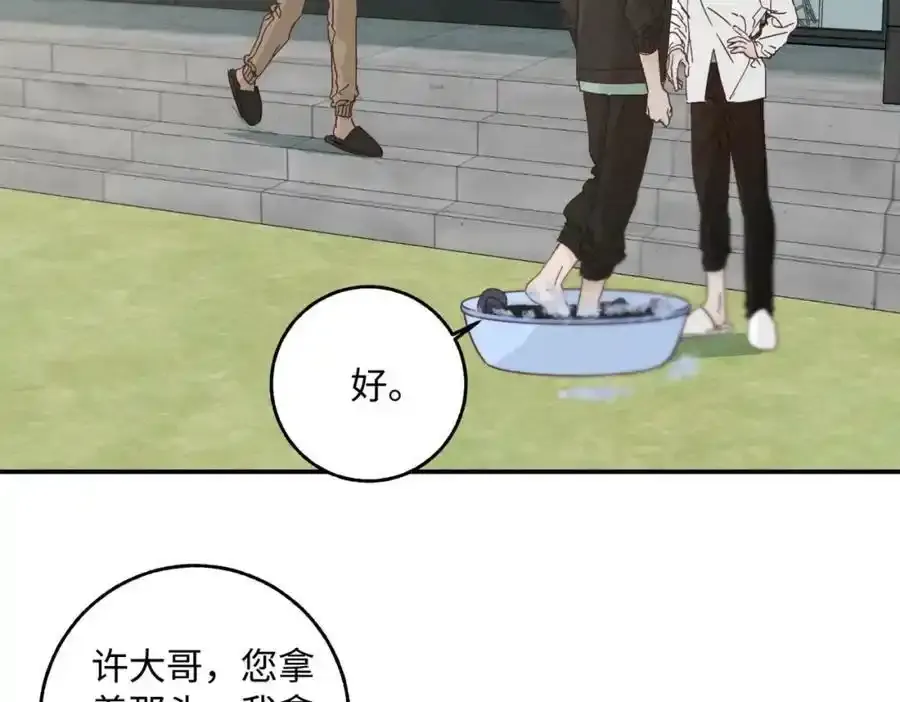 谢青线07 笨手笨脚的男人49