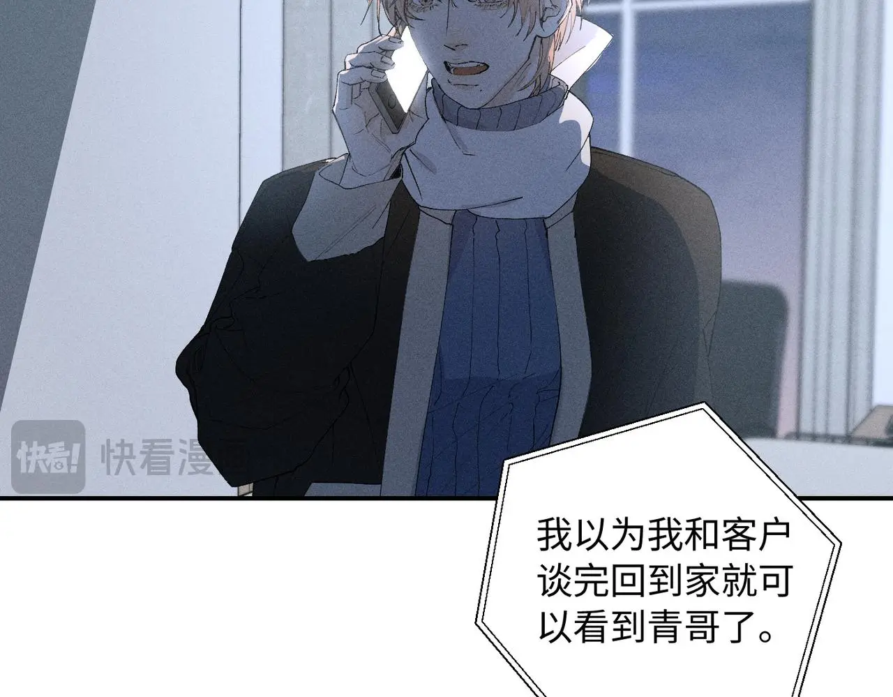 谢青线 21 可帅了25