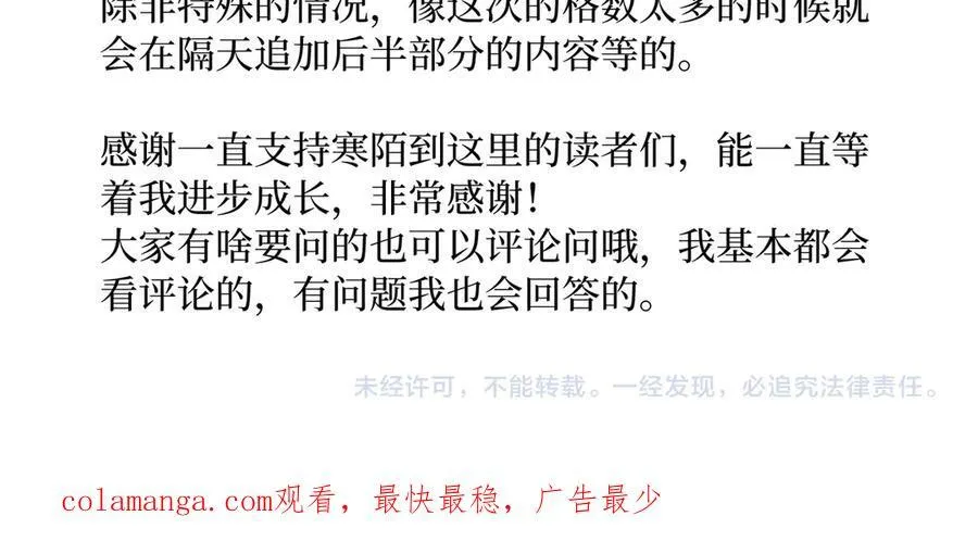 谢青线 35 新的生活98