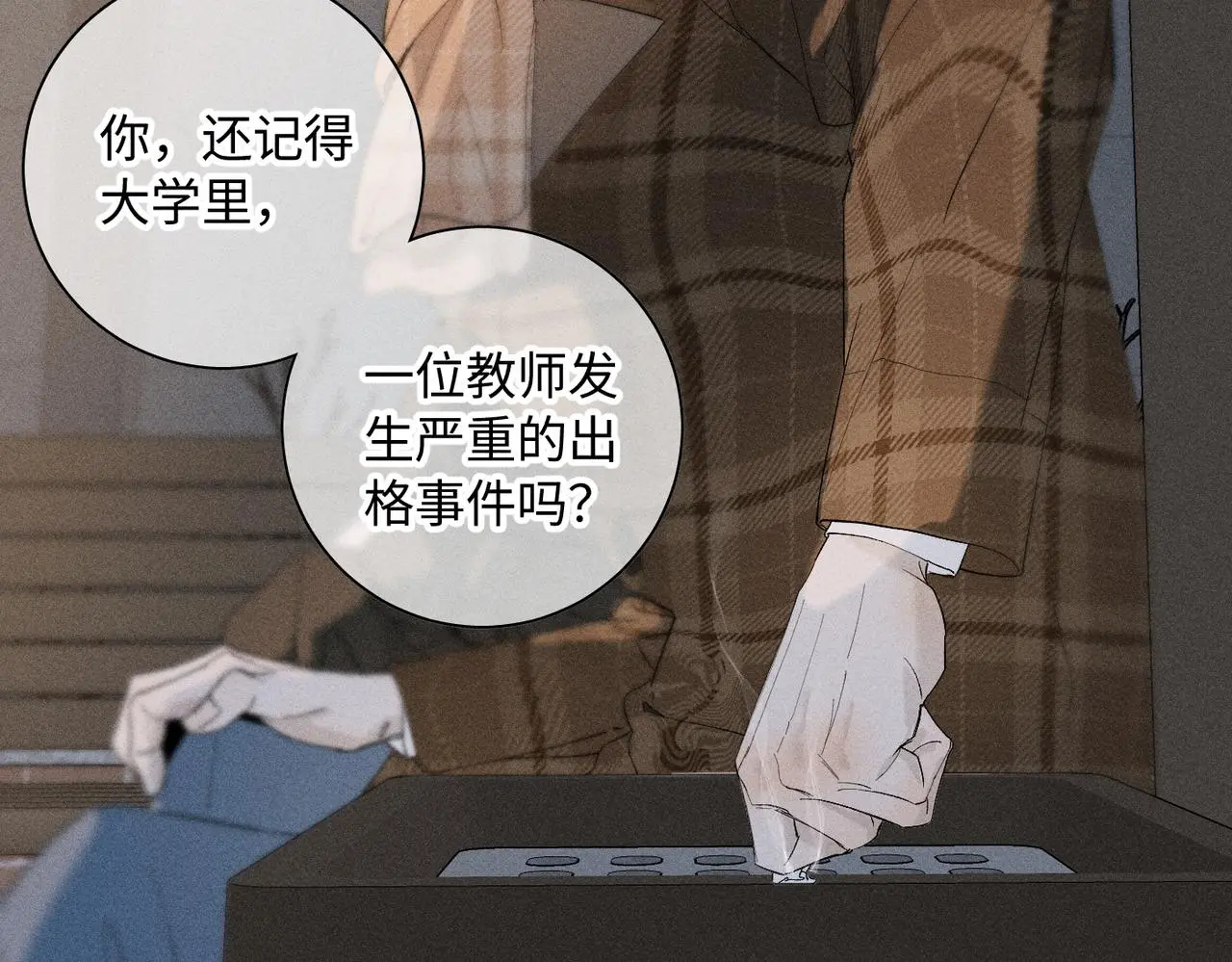 谢青线 17 当年28