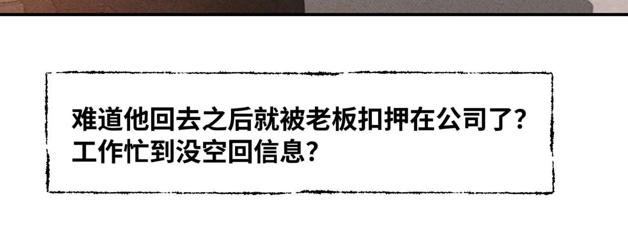 谢青线14 有点不习惯89