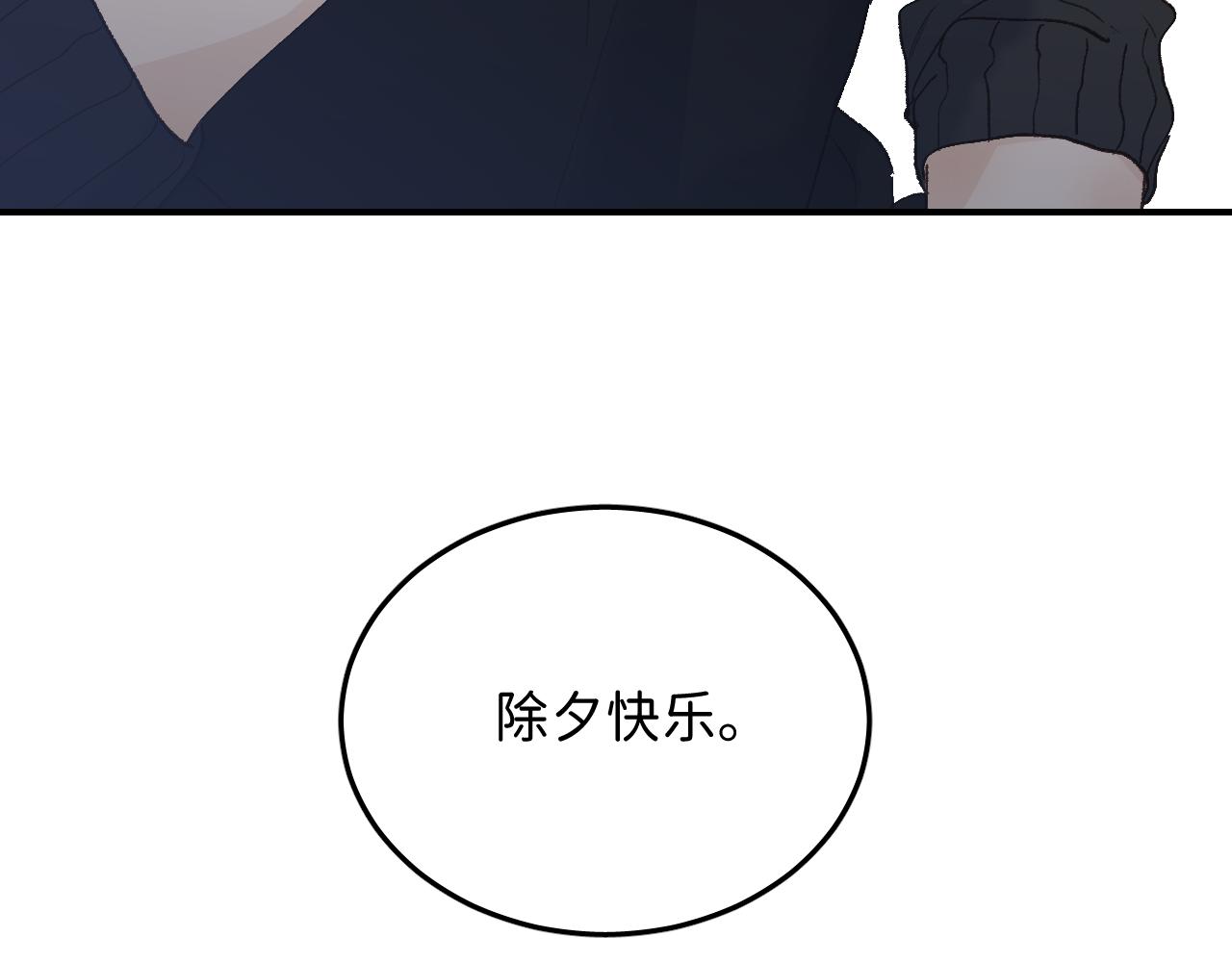31 哥哥来道贺28