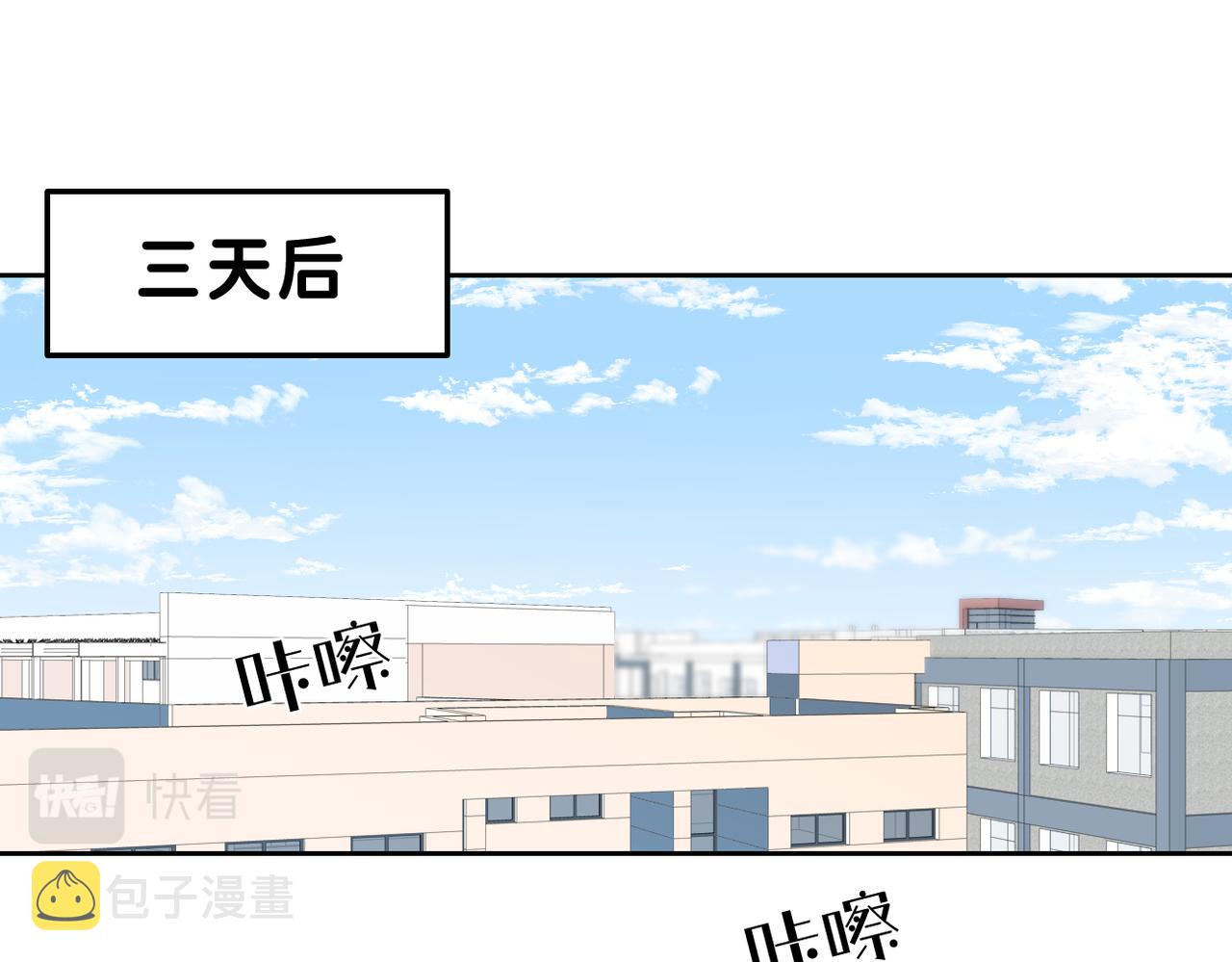 01 男主人公70