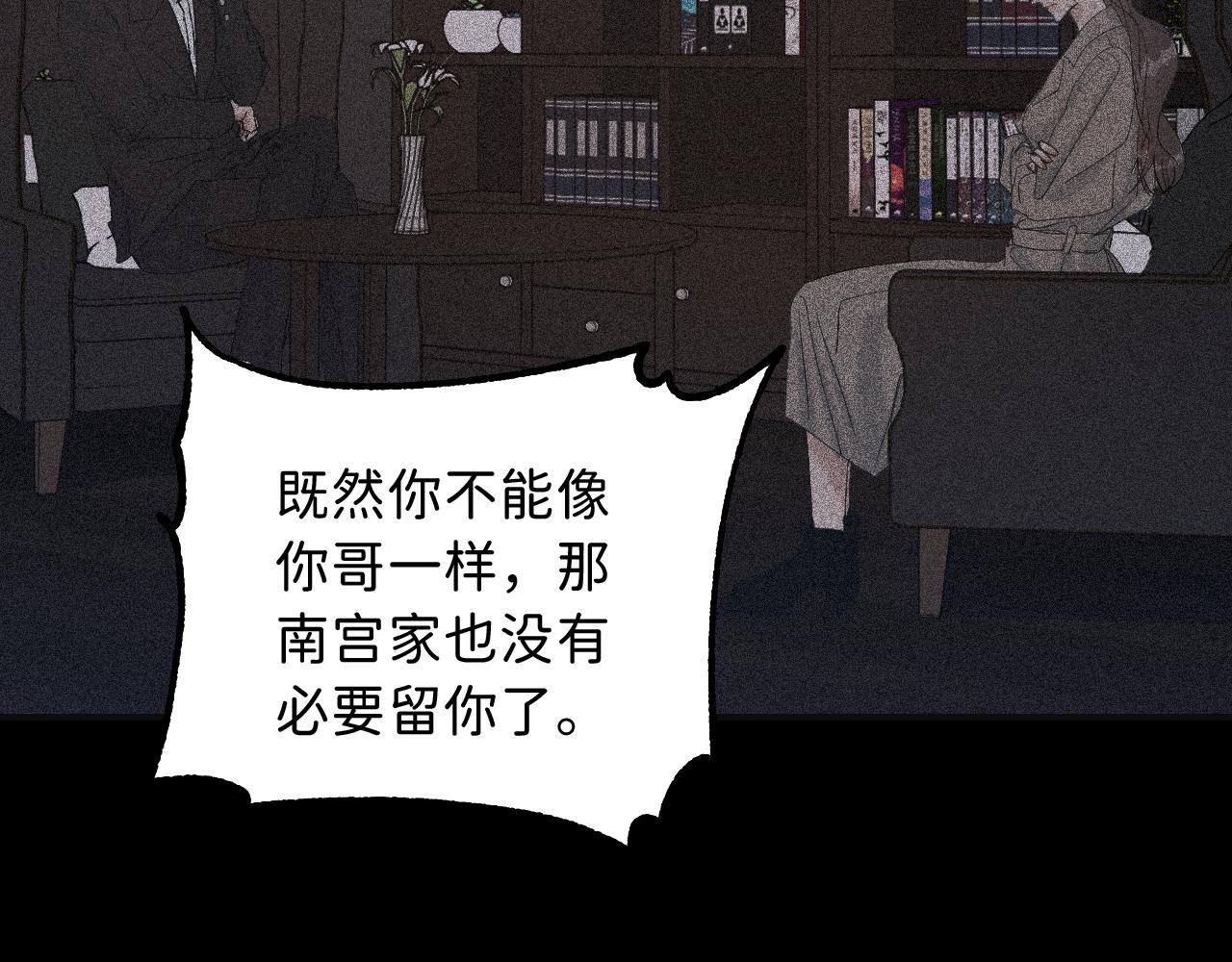 17 你这次动真心了？16