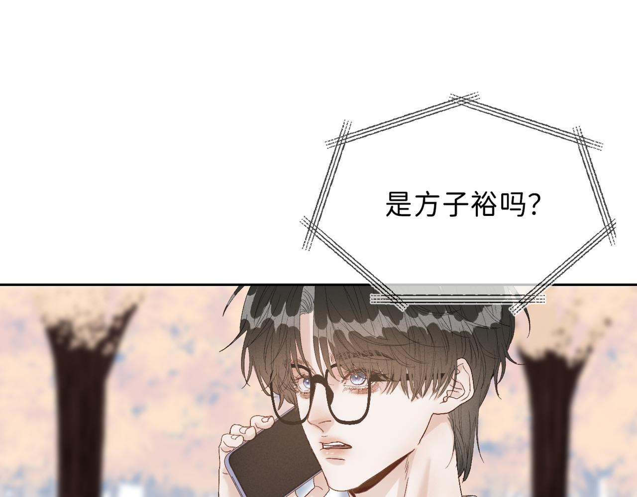 01 男主人公80