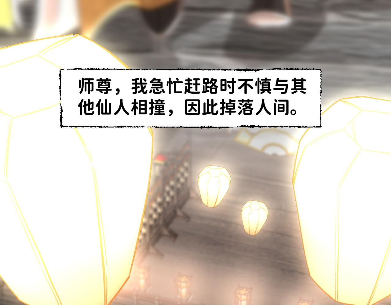 番外3 炽热的眼神17