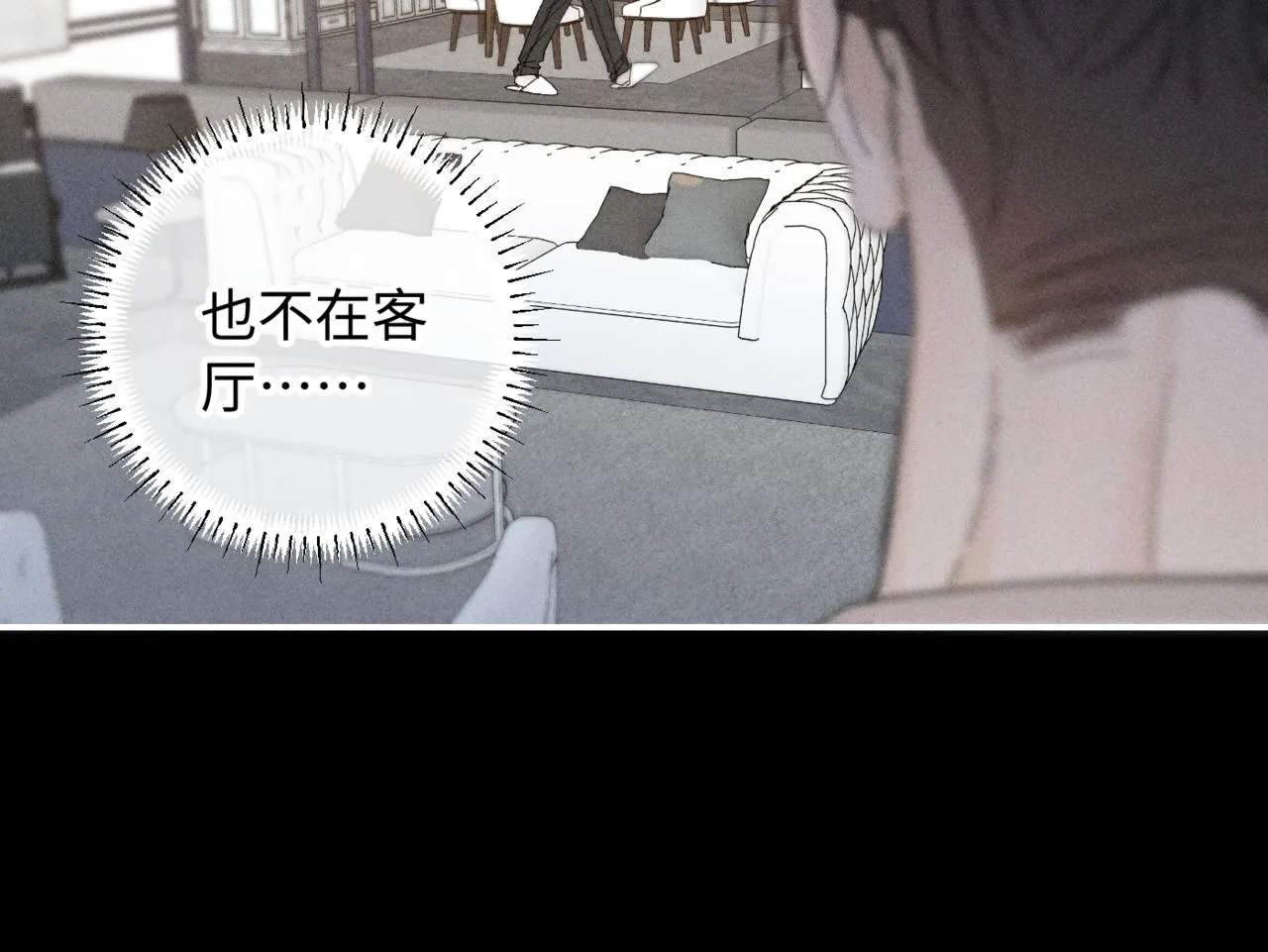 谢青线13 你愿意吗？44