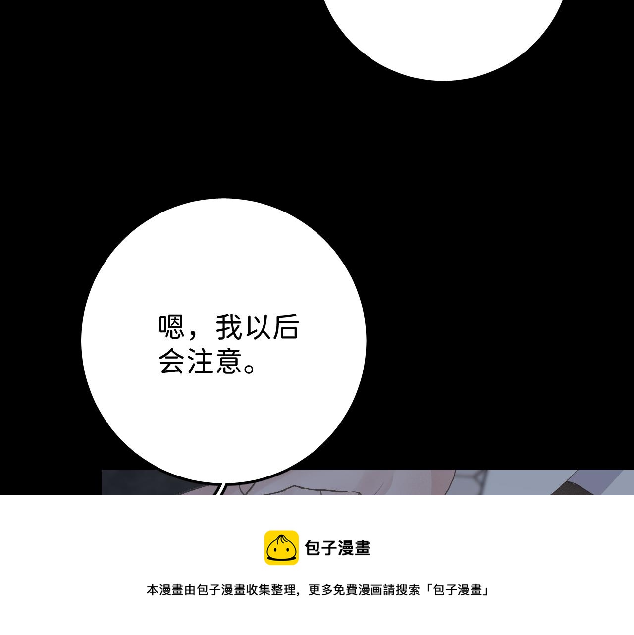 26 向你奔去70