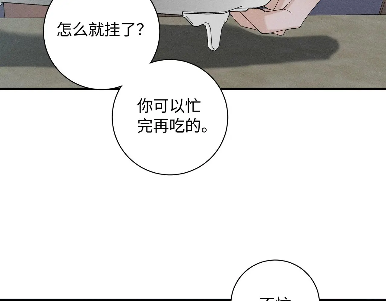 谢青线 21 可帅了102