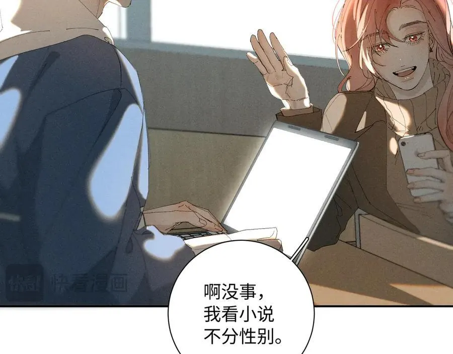 谢青线 35 新的生活62