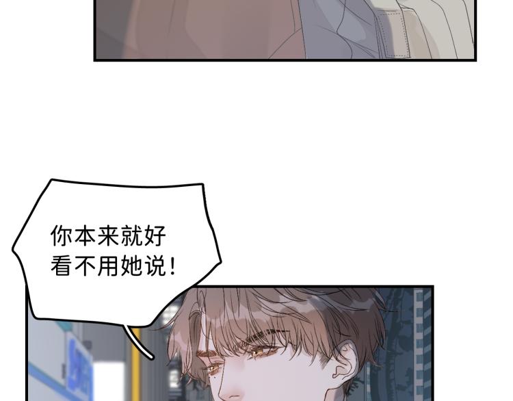 12 这不是爱71