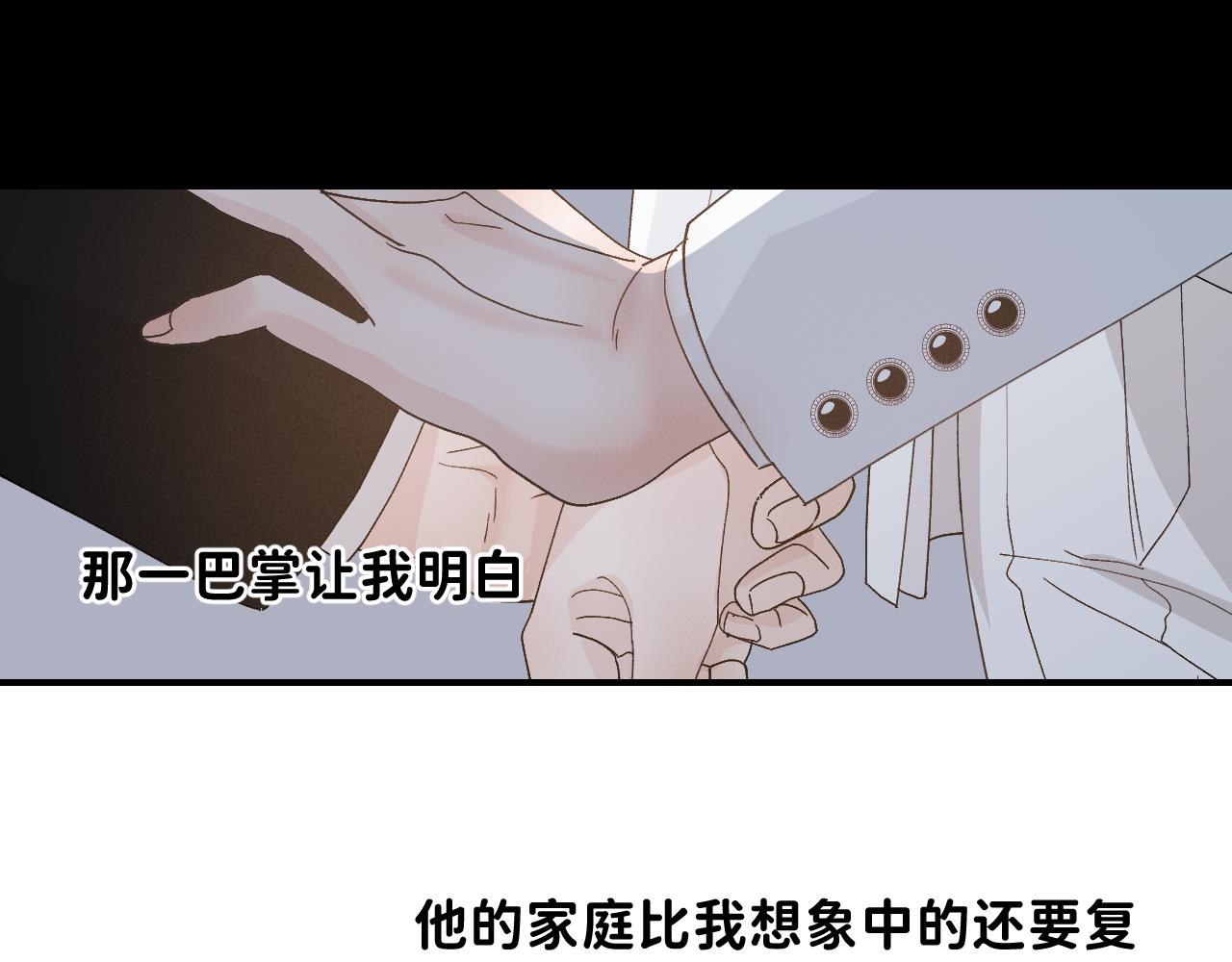 44 大型表白现场！86