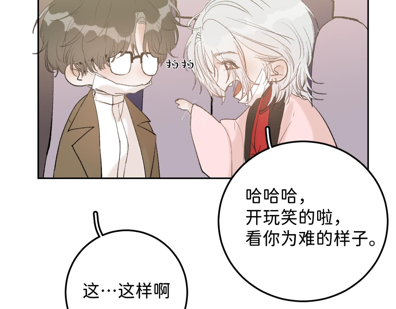 01 男主人公31