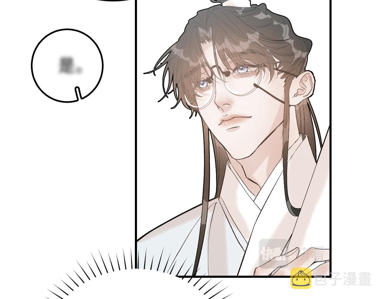 12_25阿翐生日圣诞番外56