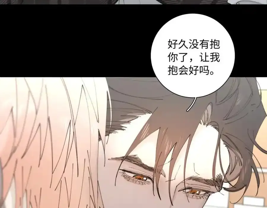 谢青线 27 吵架。11