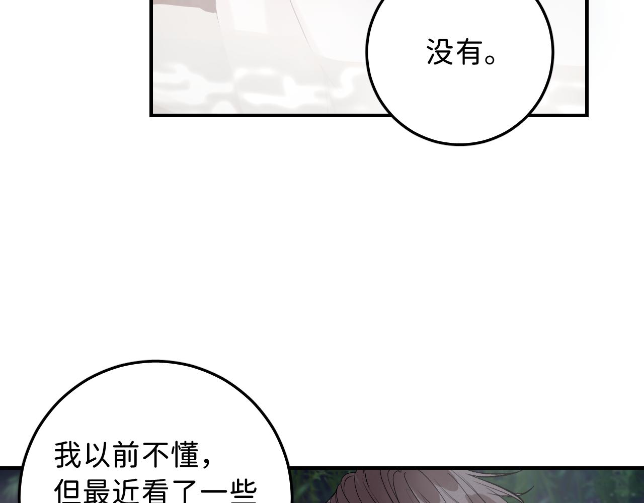 14 温泉②87
