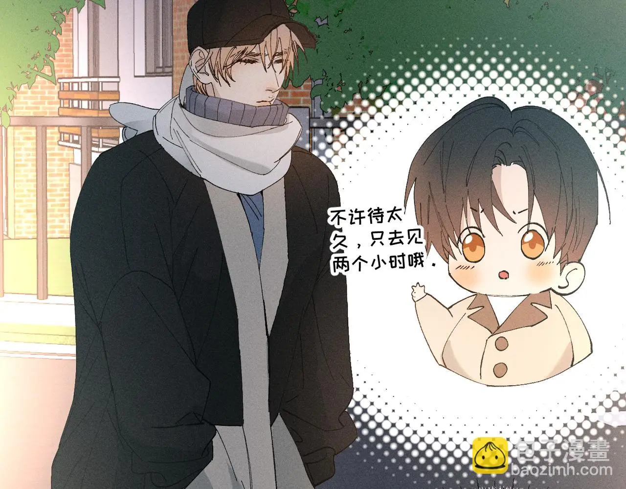 谢青线 20 隐瞒。102