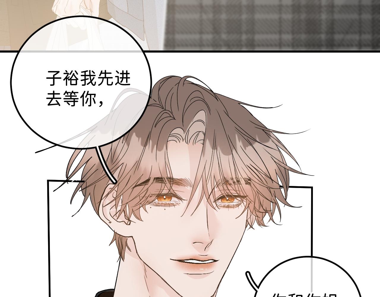 38 男朋友40