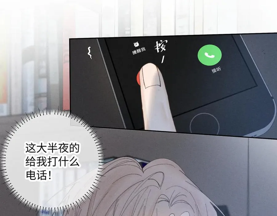 谢青线39 罪恶的男人103