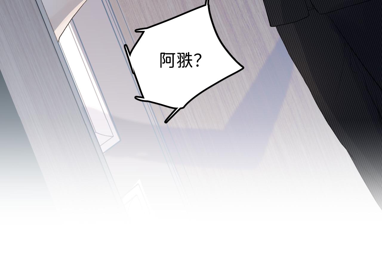 27 嫉妒，占有52