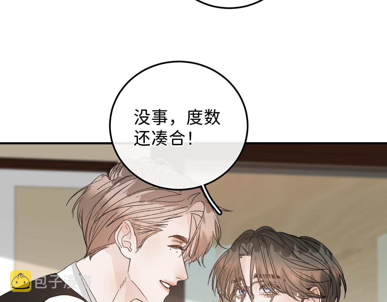 42 好想带你回家64