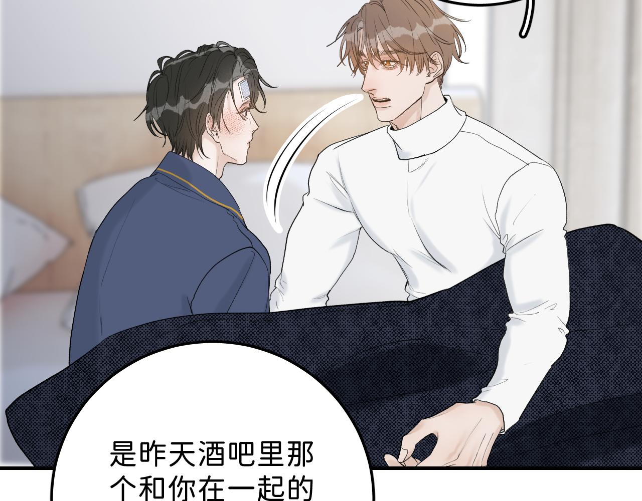 23 我不喜欢他78