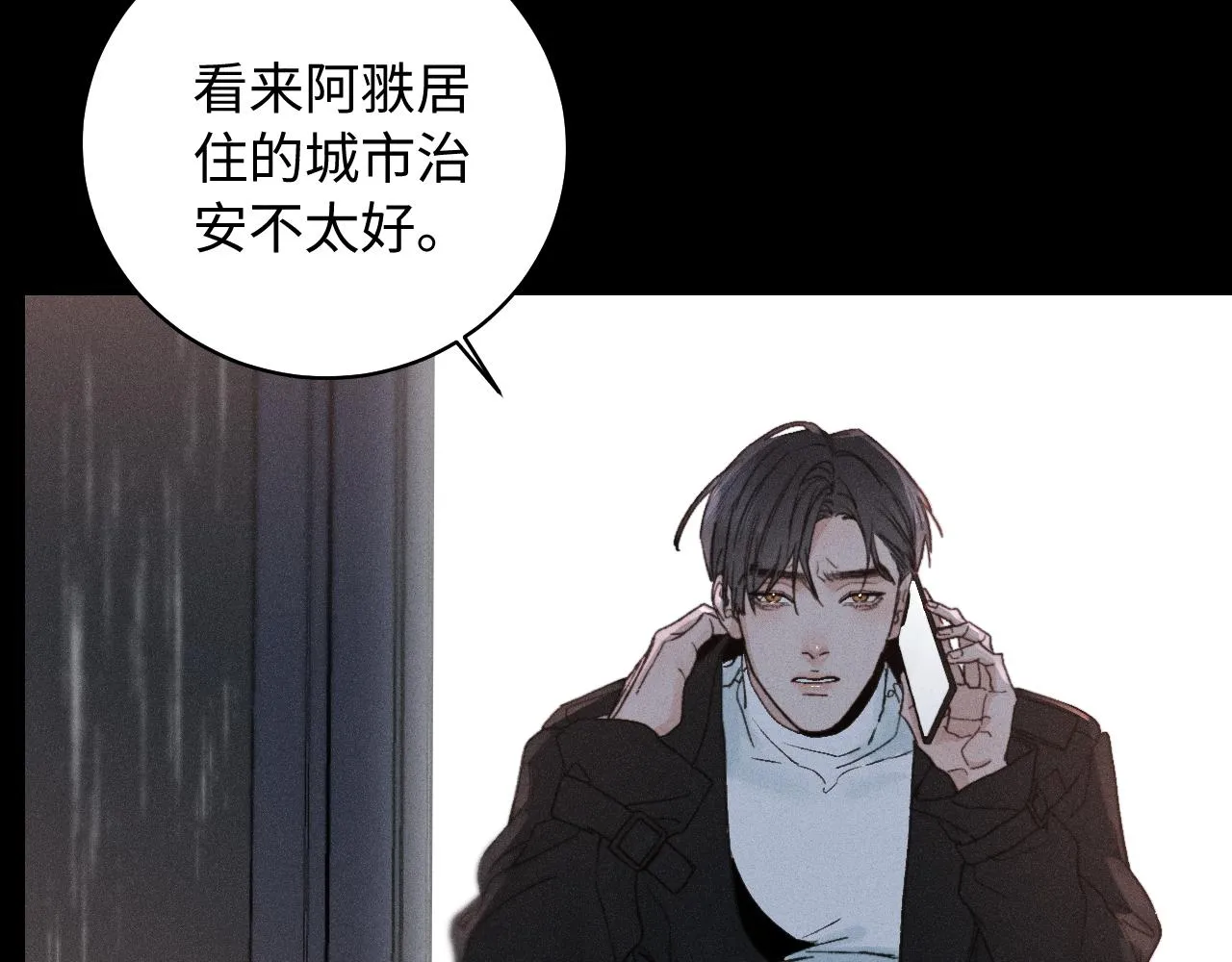 第二季 02 离家的原因73