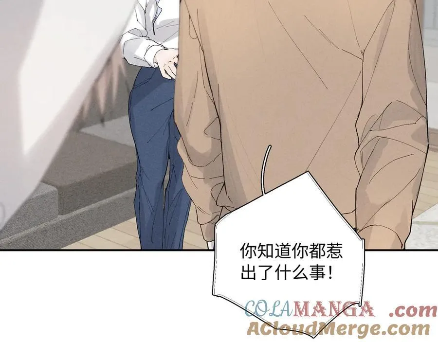 33 我不是故意的88